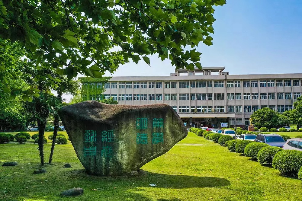2026年江苏科技大学专接本招生简章
